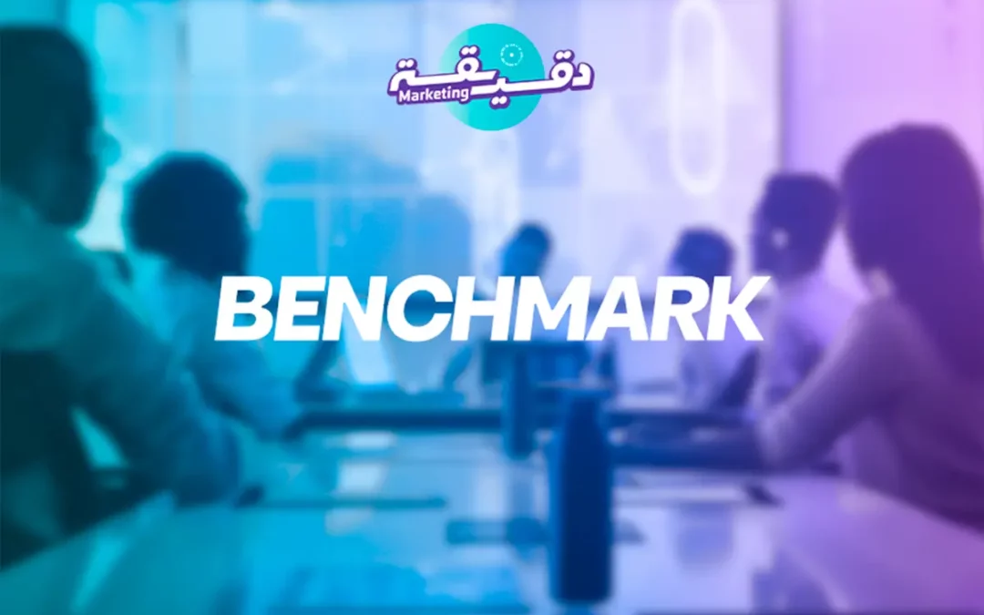 Dkayka Marketing : Benchmark