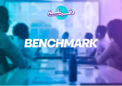 Dkayka Marketing : Benchmark