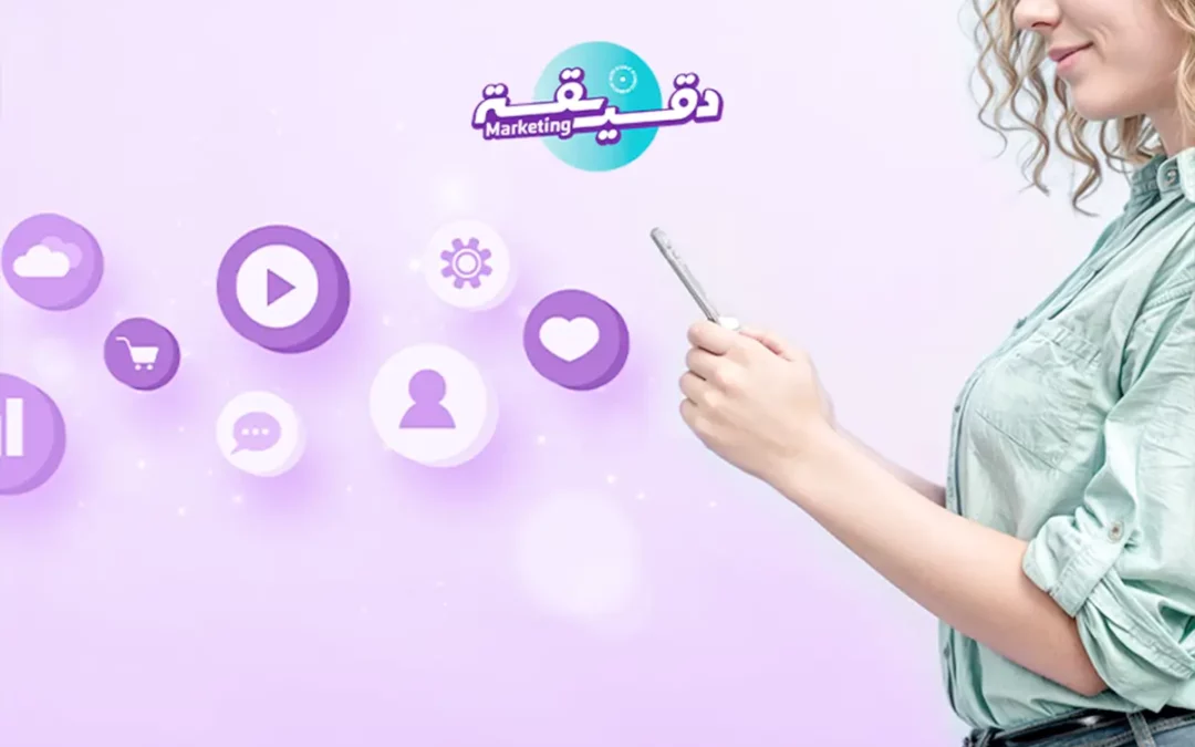 Dkayka Marketing : Digital