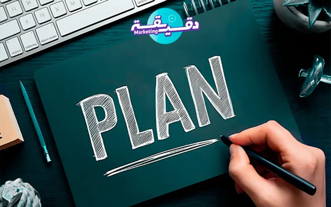 Dkaika Marketing : Le Plan de Communication