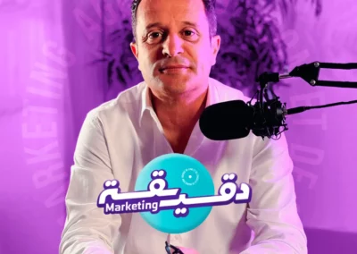 Dkaika Marketing : Le Produit