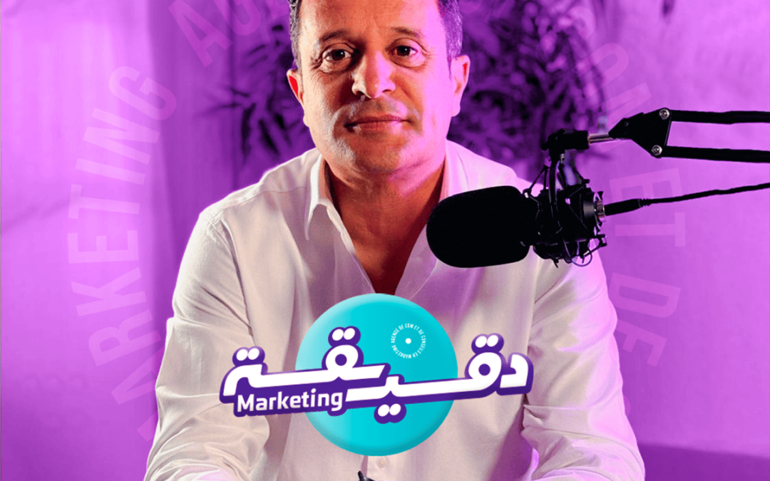 Dkaika Marketing 2.0 قالو إلي جماعة المركتينق إبيعو في الريح للمراكب… :